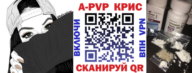 Все наркотики Аркадак Cocaine  Марихуана  A-PVP  LSD-25  Меф мяу мяу  Гашиш 
