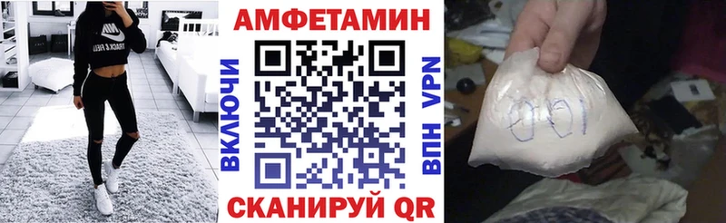 МЕГА tor  дарнет шоп  Аркадак  АМФ 98% 