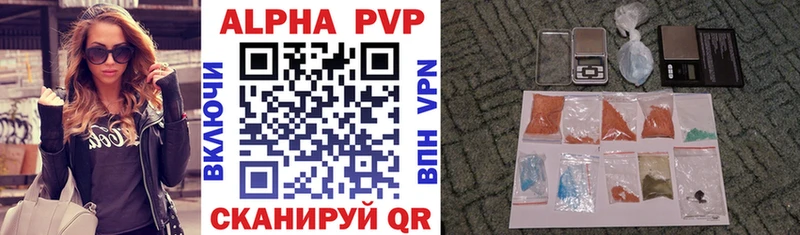 Alpha-PVP крисы CK  Аркадак 