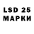 Марки 25I-NBOMe 1500мкг MATRICKS :3