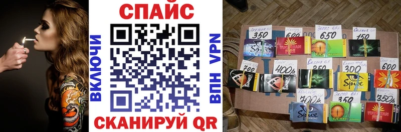 Бутират Butirat  закладки  Аркадак 