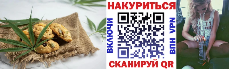 Cannafood конопля  как найти закладки  Аркадак 