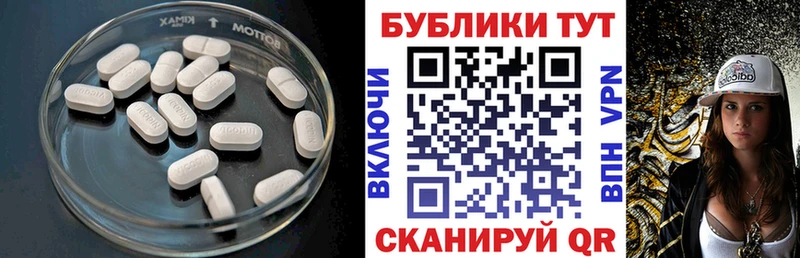 нарко площадка какой сайт Аркадак Ecstasy TESLA даркнет сайт