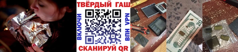 ГАШ индика сатива  даркнет сайт  Аркадак 