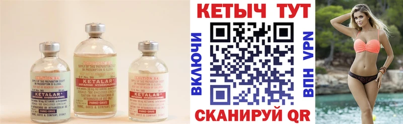 КЕТАМИН ketamine  мега рабочий сайт  Аркадак  закладки 