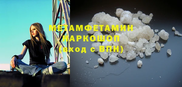 ALPHA PVP Заводоуковск