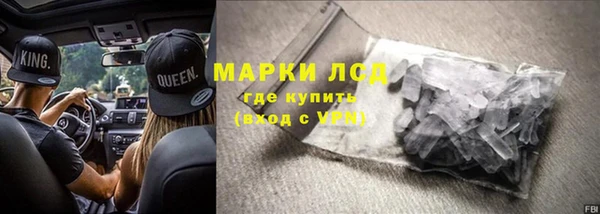 соль ск Покачи