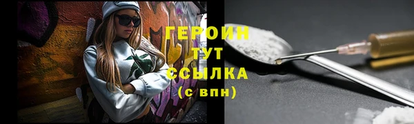 скорость Армянск