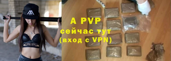 первитин Аркадак