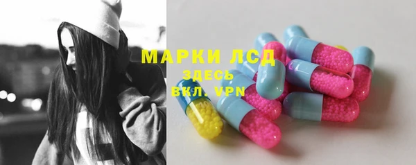 скорость Армянск