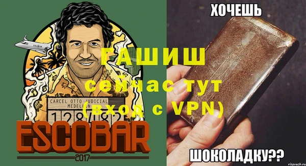 первитин Аркадак