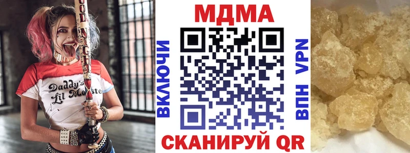 МДМА молли хочу наркоту Аркадак