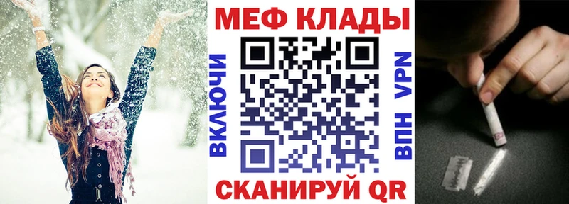 закладки  Аркадак  МЯУ-МЯУ VHQ 