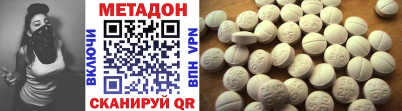 Метадон мёд  Аркадак 